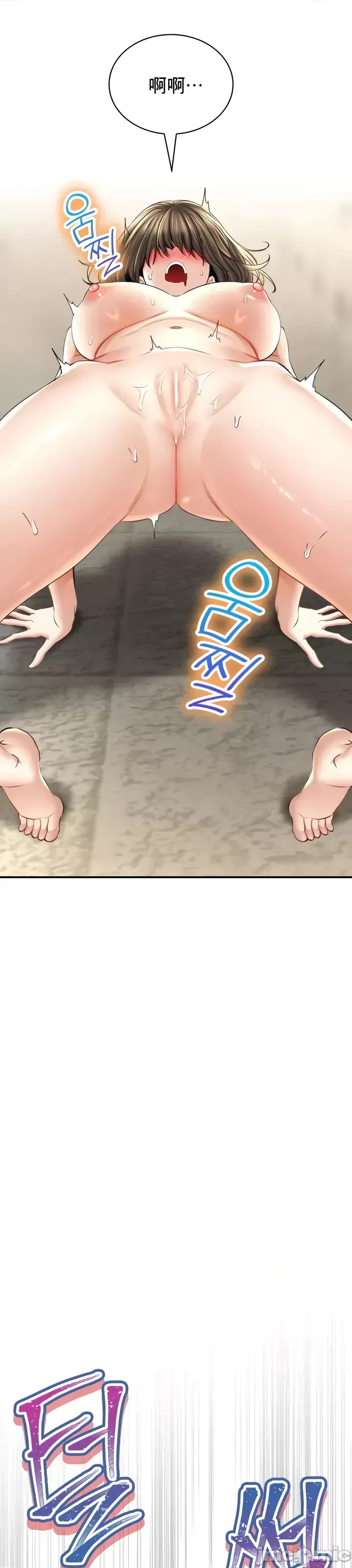 [Pork & Bae nal da] Herbal Love Story 47-80 [End] [Chinese] - Page 358