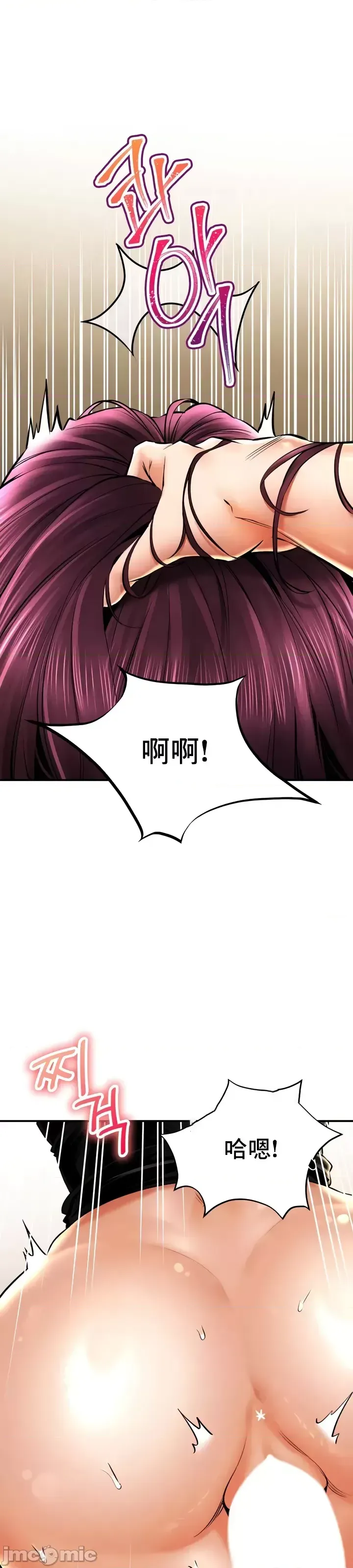 [Pork & Bae nal da] Herbal Love Story 47-80 [End] [Chinese] - Page 462