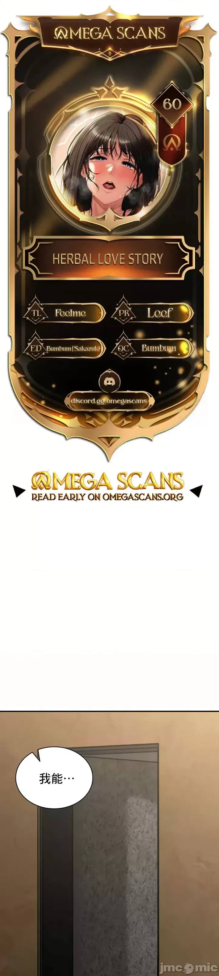 [Pork & Bae nal da] Herbal Love Story 47-80 [End] [Chinese] - Page 607