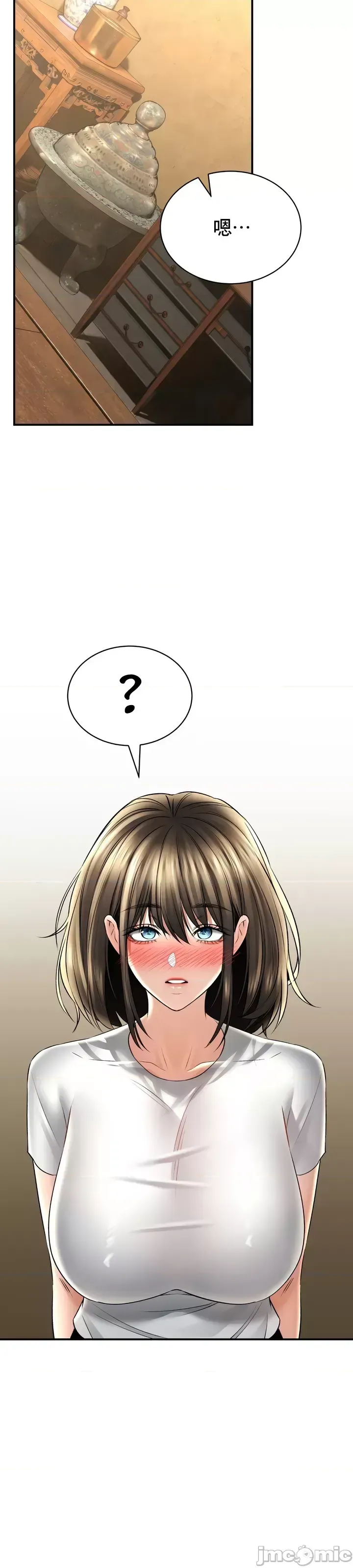 [Pork & Bae nal da] Herbal Love Story 47-80 [End] [Chinese] - Page 617