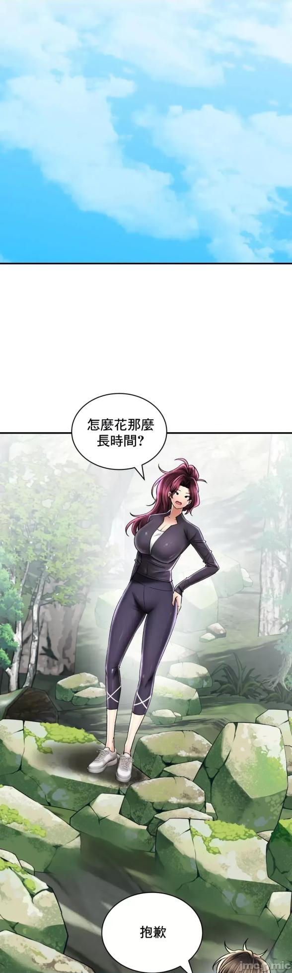 [Pork & Bae nal da] Herbal Love Story 47-80 [End] [Chinese] - Page 659