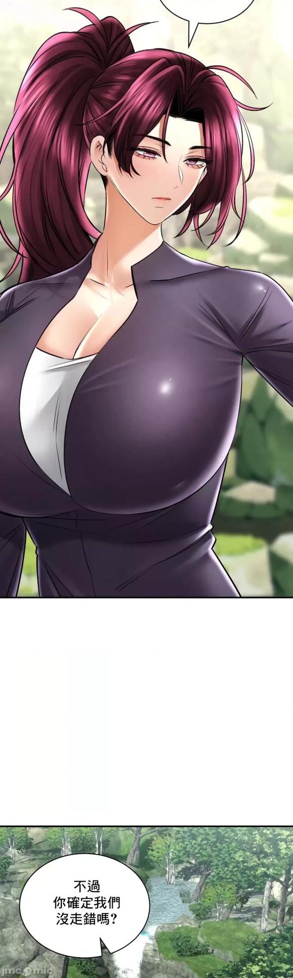 [Pork & Bae nal da] Herbal Love Story 47-80 [End] [Chinese] - Page 662