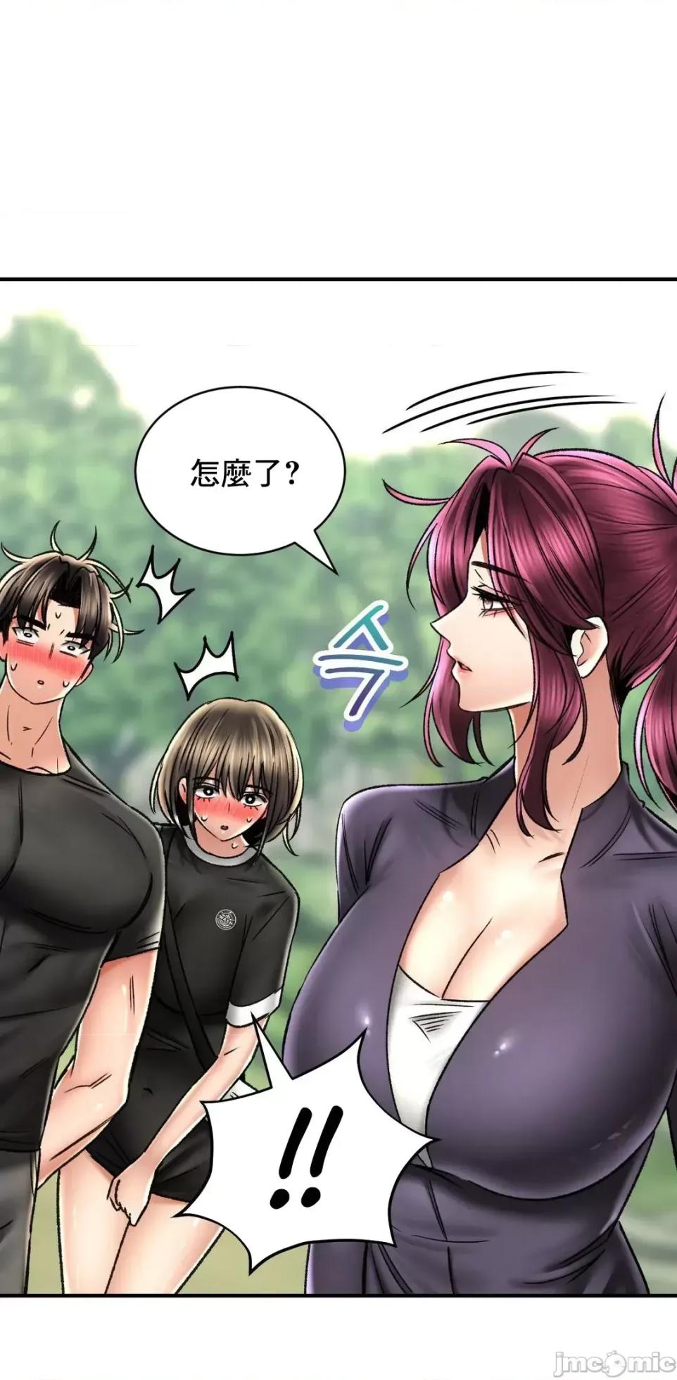 [Pork & Bae nal da] Herbal Love Story 47-80 [End] [Chinese] - Page 675