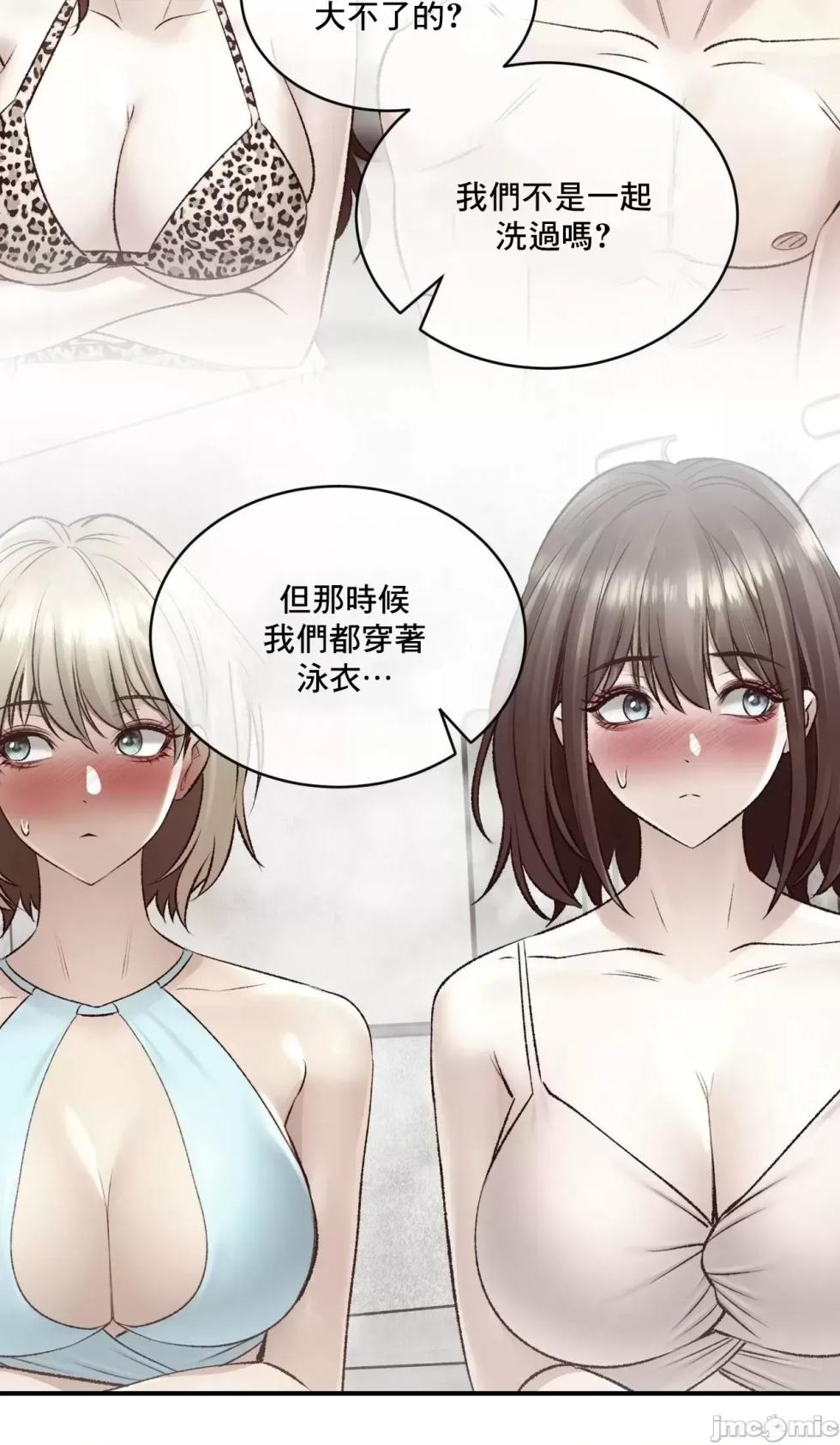 [Pork & Bae nal da] Herbal Love Story 47-80 [End] [Chinese] - Page 717