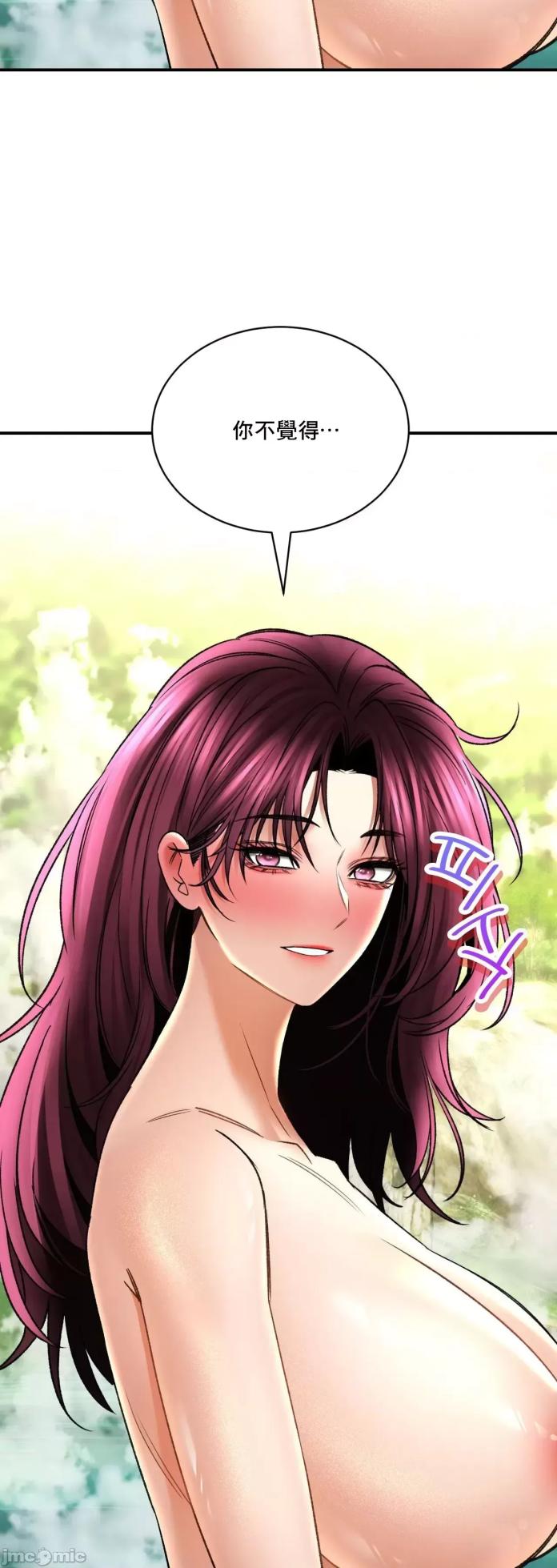 [Pork & Bae nal da] Herbal Love Story 47-80 [End] [Chinese] - Page 719