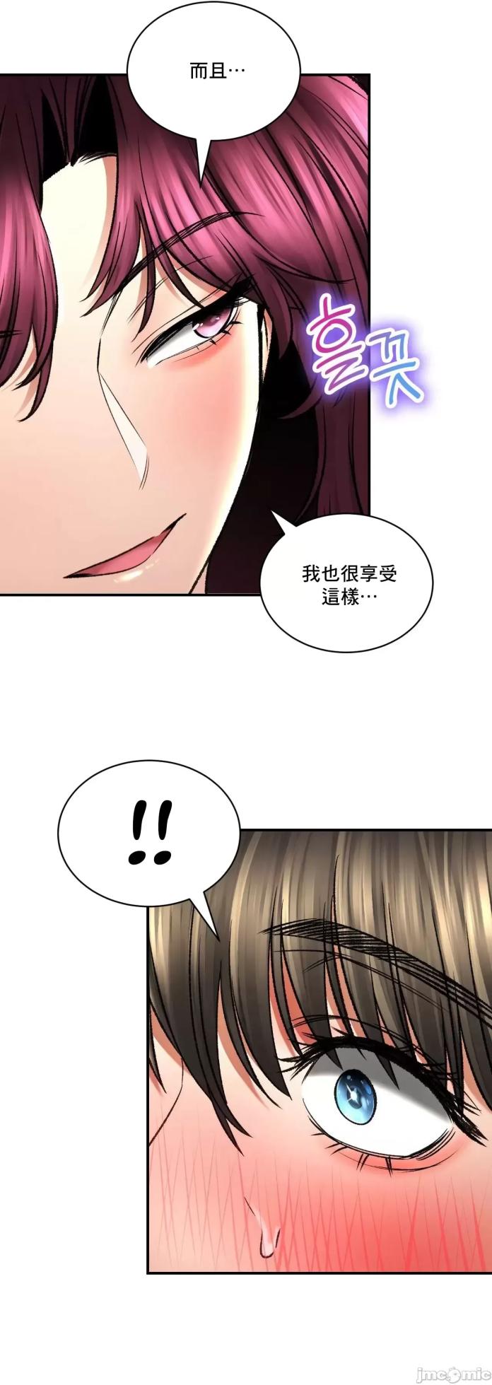 [Pork & Bae nal da] Herbal Love Story 47-80 [End] [Chinese] - Page 736