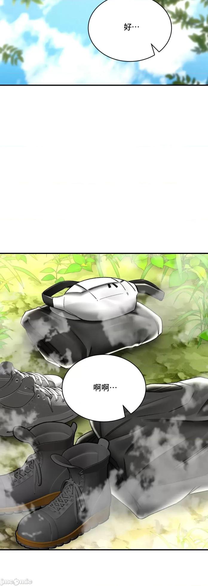 [Pork & Bae nal da] Herbal Love Story 47-80 [End] [Chinese] - Page 742