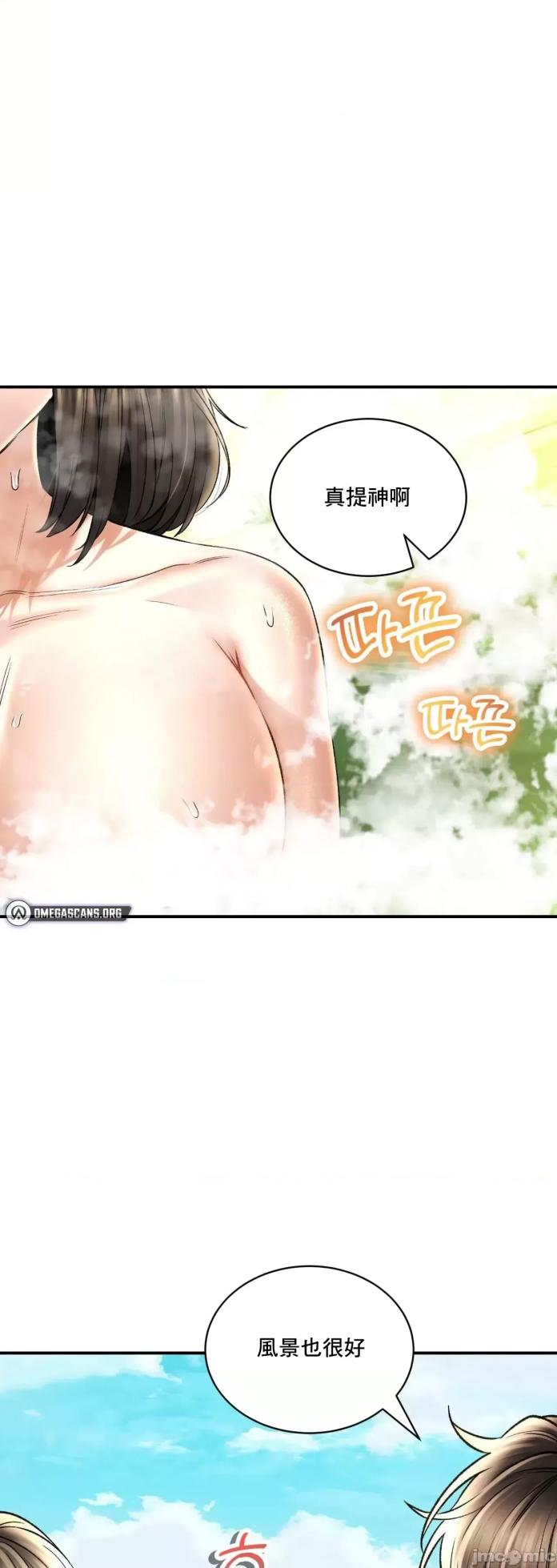 [Pork & Bae nal da] Herbal Love Story 47-80 [End] [Chinese] - Page 744