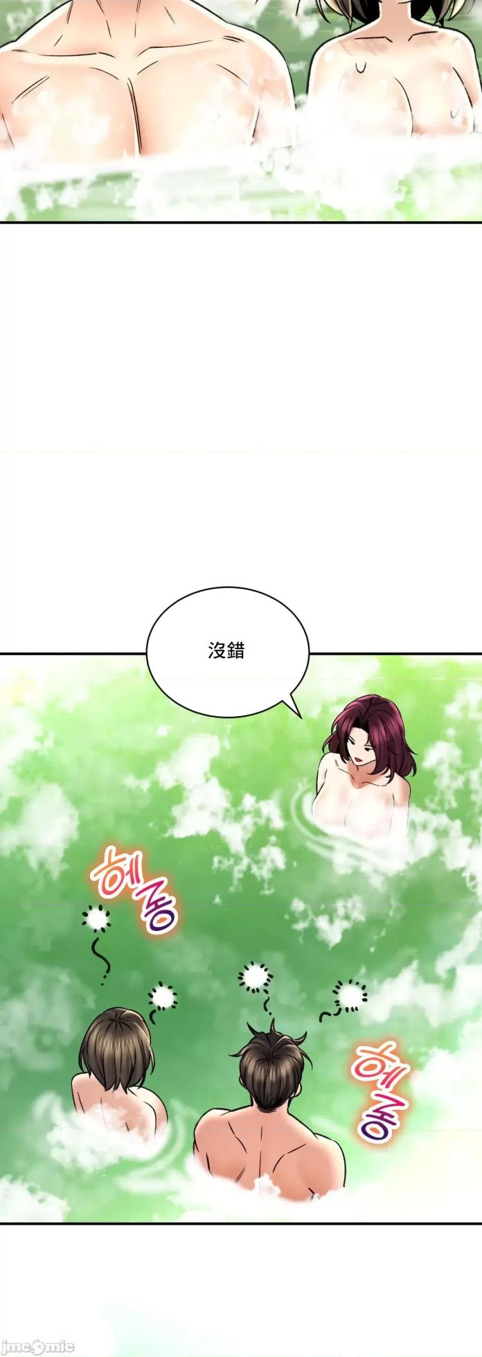 [Pork & Bae nal da] Herbal Love Story 47-80 [End] [Chinese] - Page 746