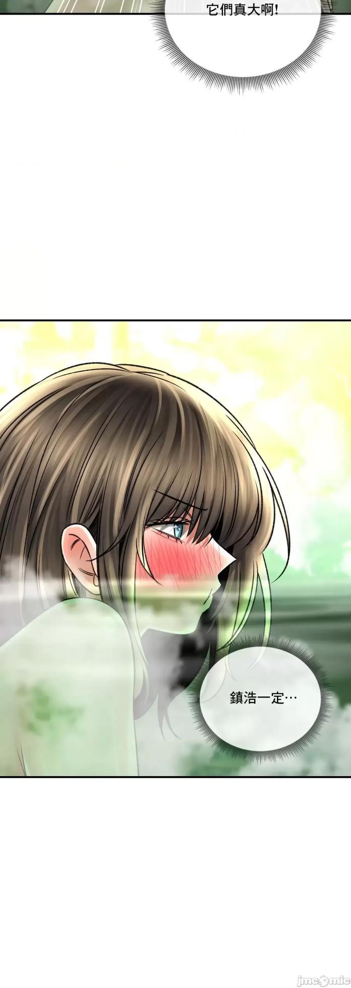 [Pork & Bae nal da] Herbal Love Story 47-80 [End] [Chinese] - Page 758