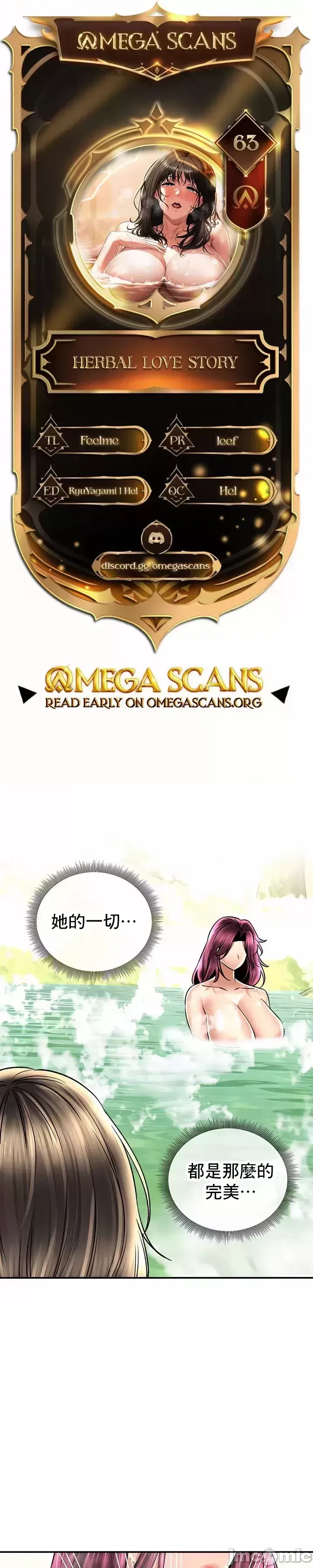 [Pork & Bae nal da] Herbal Love Story 47-80 [End] [Chinese] - Page 762