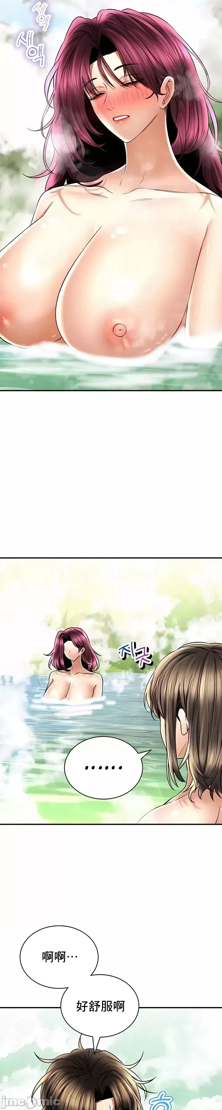 [Pork & Bae nal da] Herbal Love Story 47-80 [End] [Chinese] - Page 767