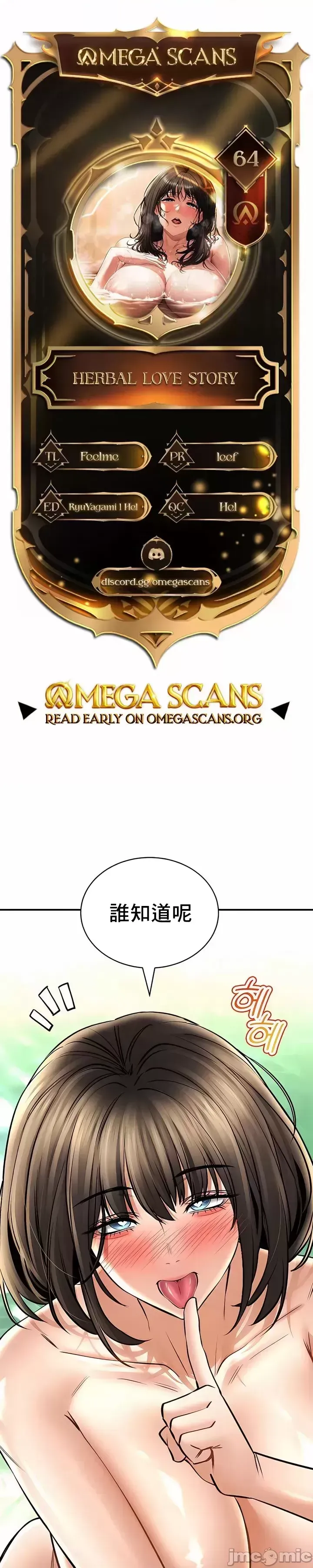 [Pork & Bae nal da] Herbal Love Story 47-80 [End] [Chinese] - Page 794