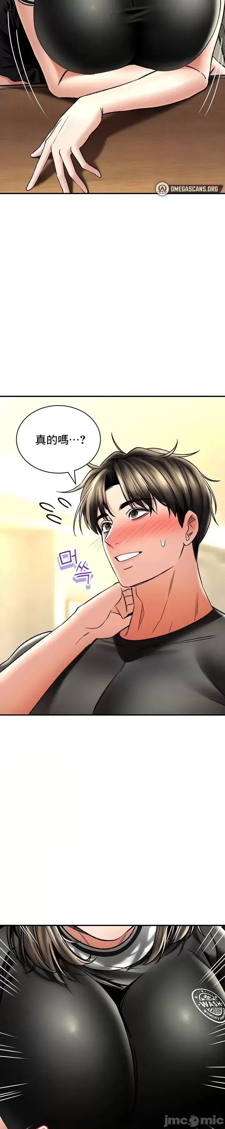 [Pork & Bae nal da] Herbal Love Story 47-80 [End] [Chinese] - Page 841