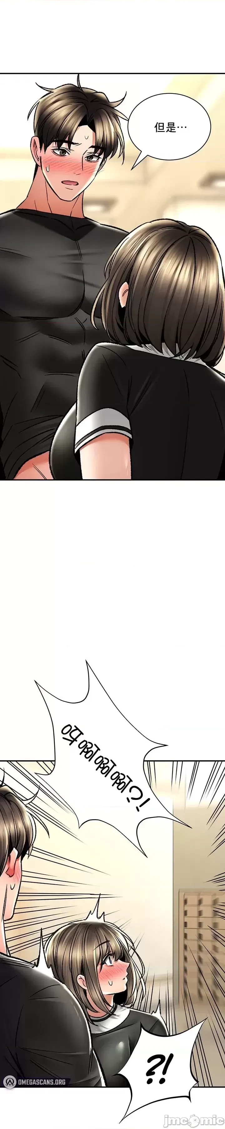 [Pork & Bae nal da] Herbal Love Story 47-80 [End] [Chinese] - Page 855