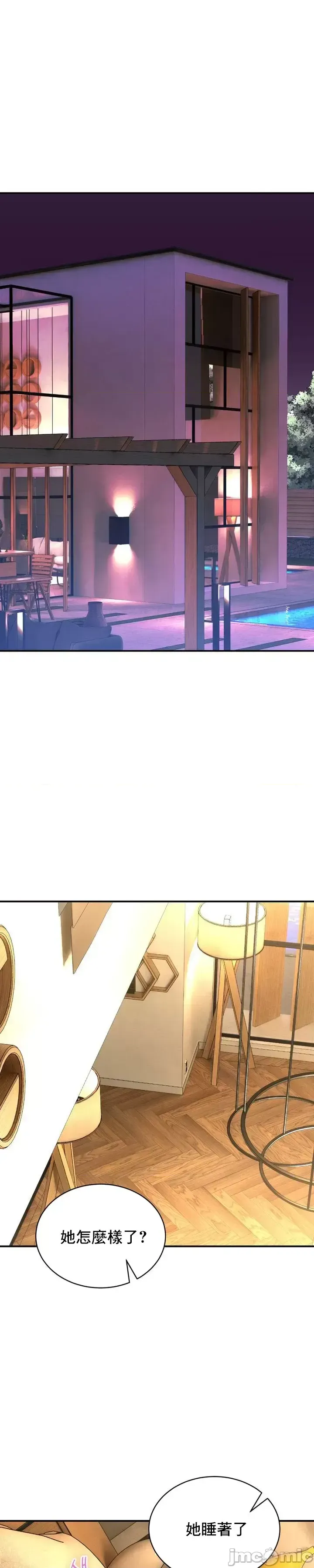 [Pork & Bae nal da] Herbal Love Story 47-80 [End] [Chinese] - Page 903