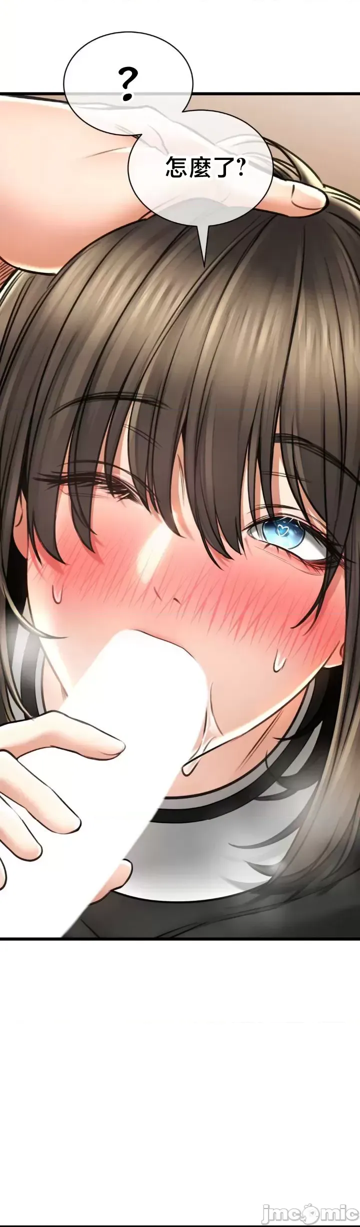 [Pork & Bae nal da] Herbal Love Story 47-80 [End] [Chinese] - Page 966