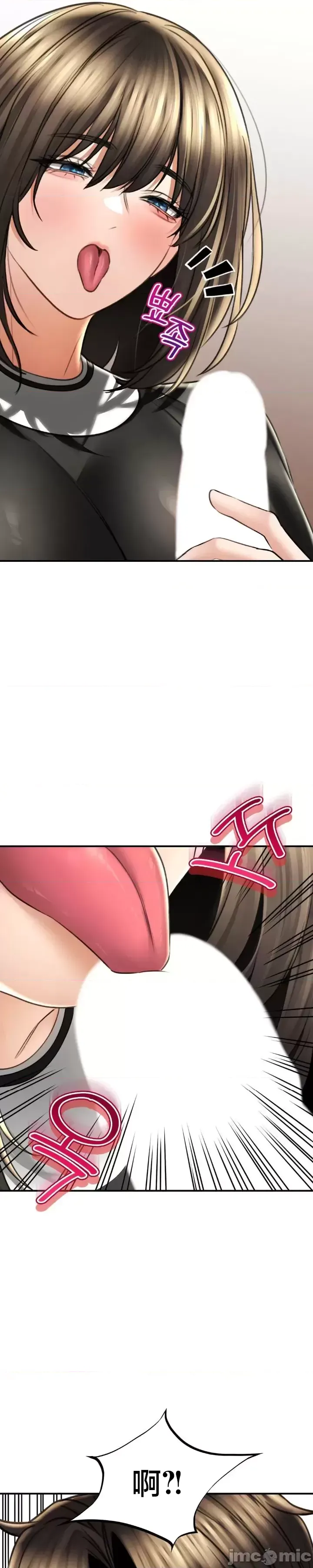 [Pork & Bae nal da] Herbal Love Story 47-80 [End] [Chinese] - Page 980