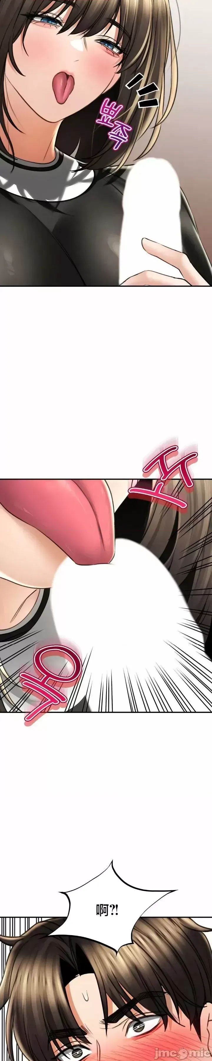 [Pork & Bae nal da] Herbal Love Story 47-80 [End] [Chinese] - Page 983