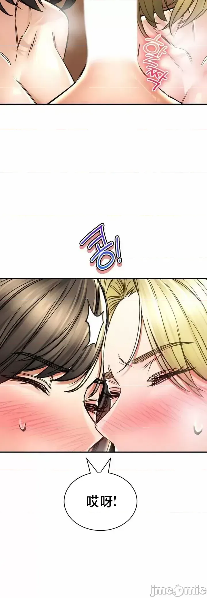[Pork & Bae nal da] Herbal Love Story 47-80 [End] [Chinese] - Page 1005