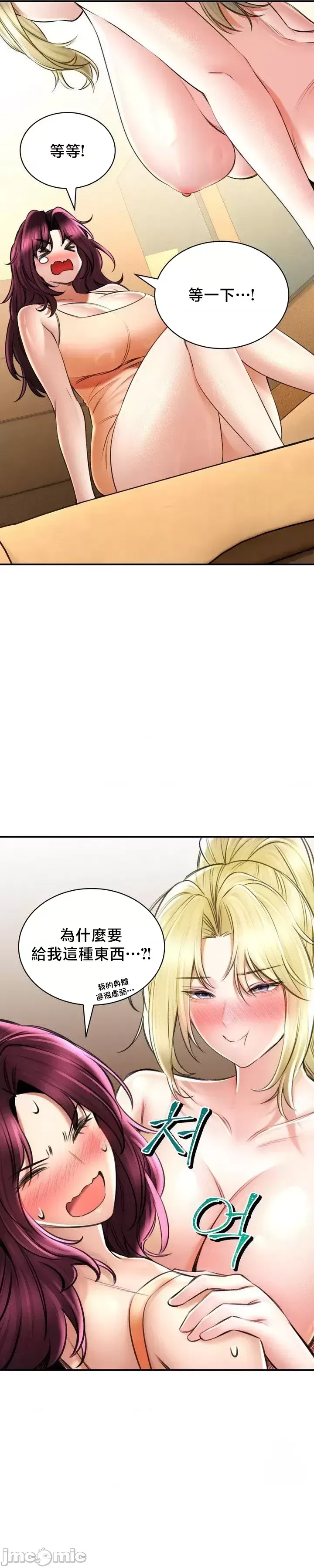 [Pork & Bae nal da] Herbal Love Story 47-80 [End] [Chinese] - Page 1024