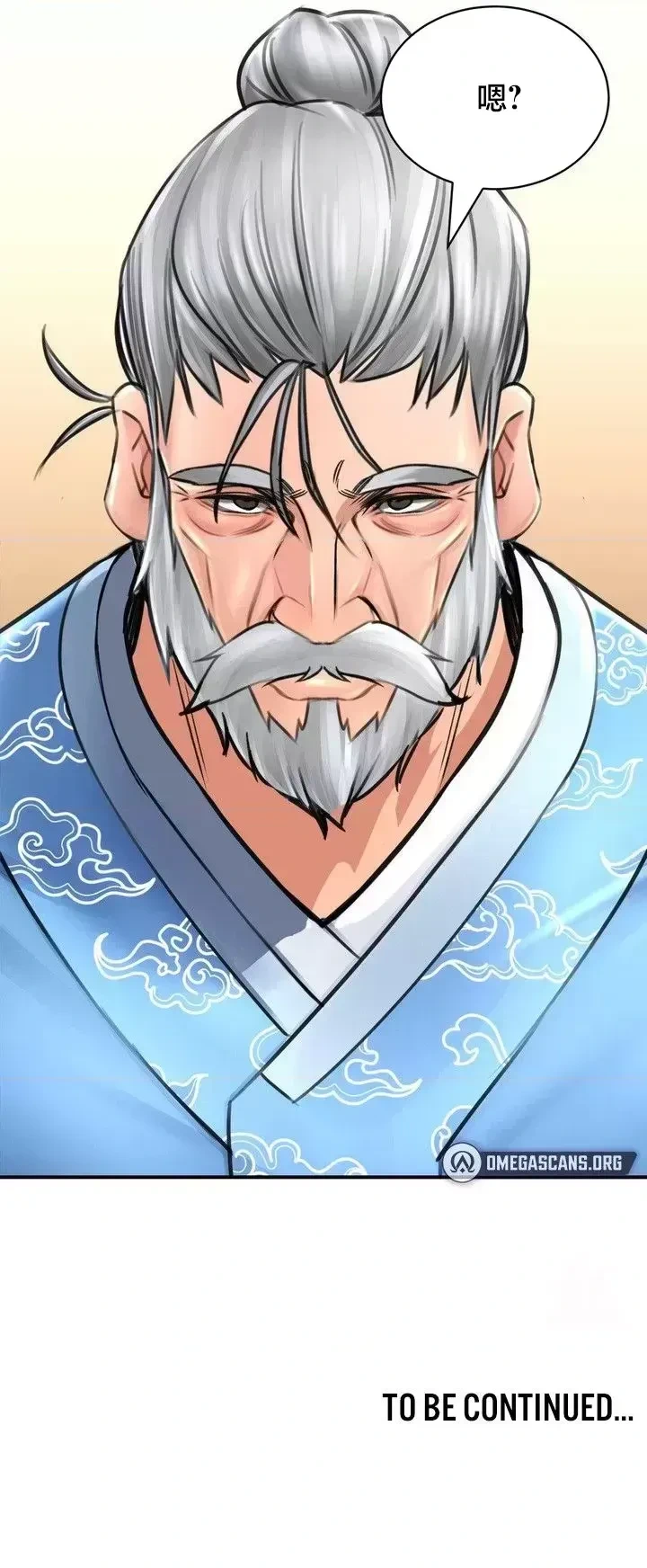 [Pork & Bae nal da] Herbal Love Story 47-80 [End] [Chinese] - Page 1044