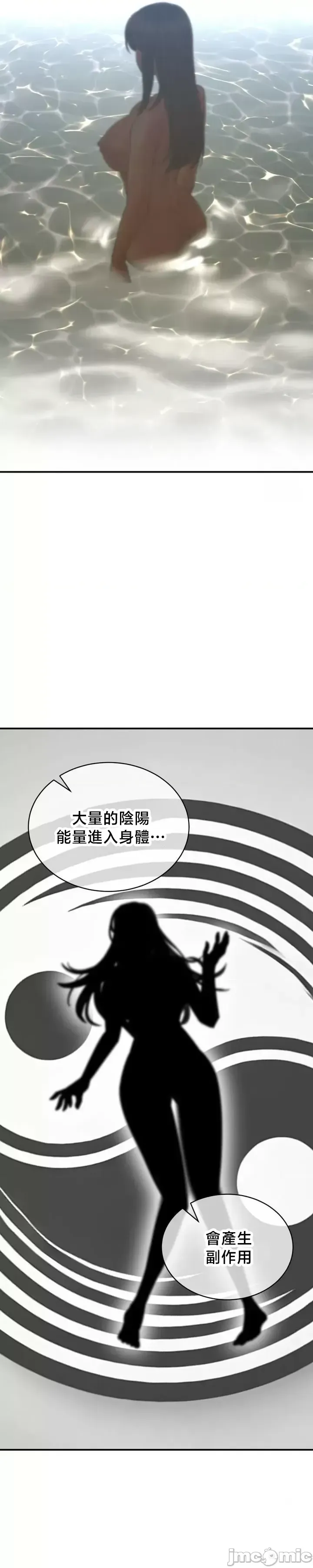 [Pork & Bae nal da] Herbal Love Story 47-80 [End] [Chinese] - Page 1065