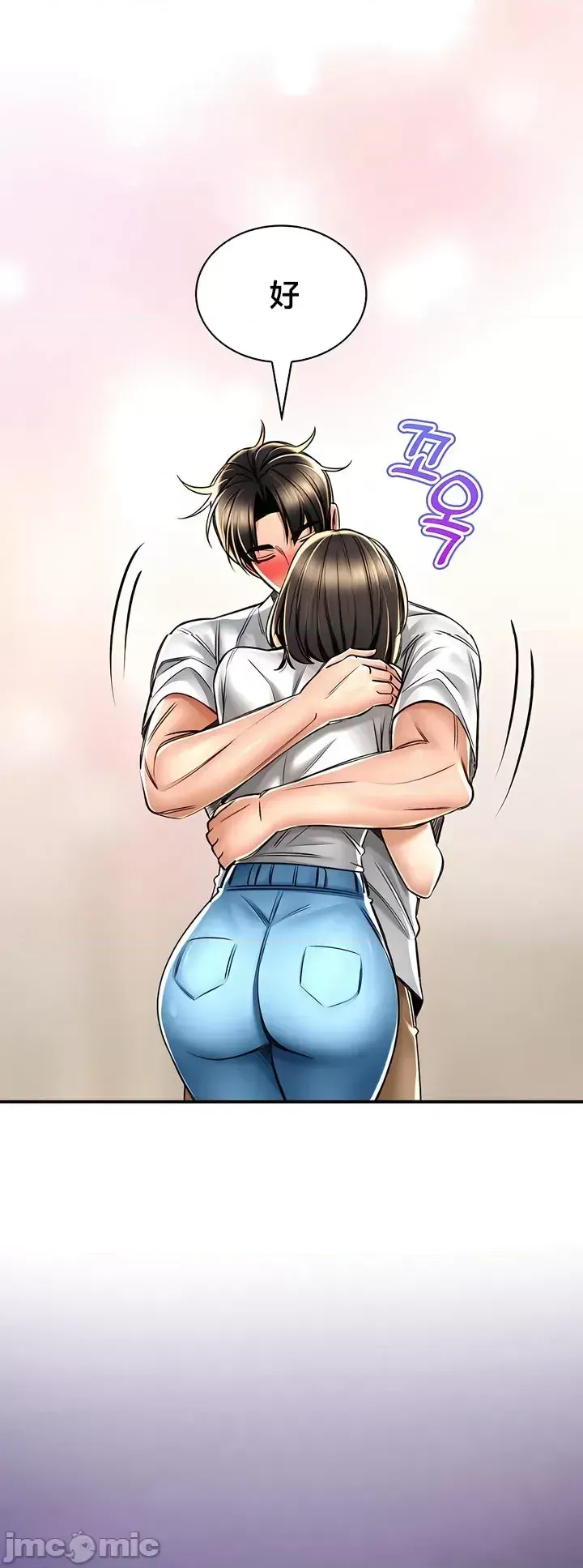 [Pork & Bae nal da] Herbal Love Story 47-80 [End] [Chinese] - Page 1089