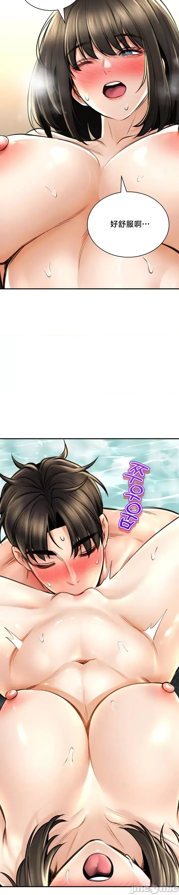 [Pork & Bae nal da] Herbal Love Story 47-80 [End] [Chinese] - Page 1114