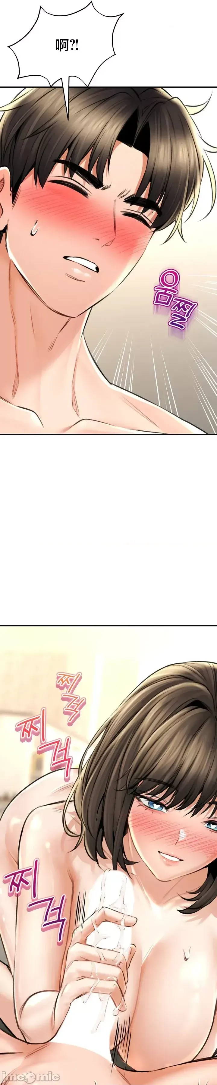 [Pork & Bae nal da] Herbal Love Story 47-80 [End] [Chinese] - Page 1124