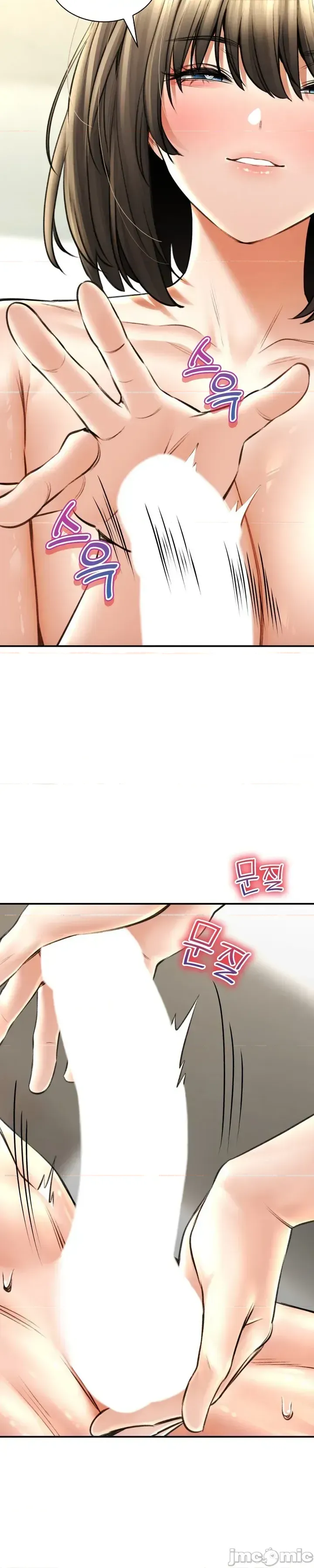 [Pork & Bae nal da] Herbal Love Story 47-80 [End] [Chinese] - Page 1129