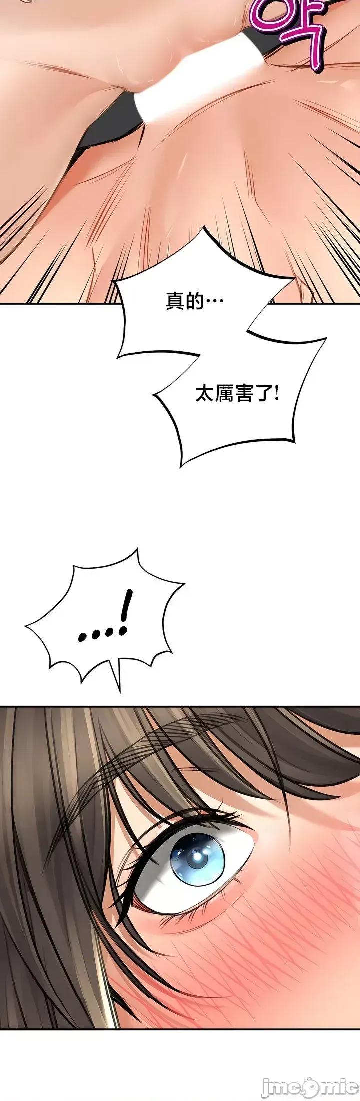 [Pork & Bae nal da] Herbal Love Story 47-80 [End] [Chinese] - Page 1146