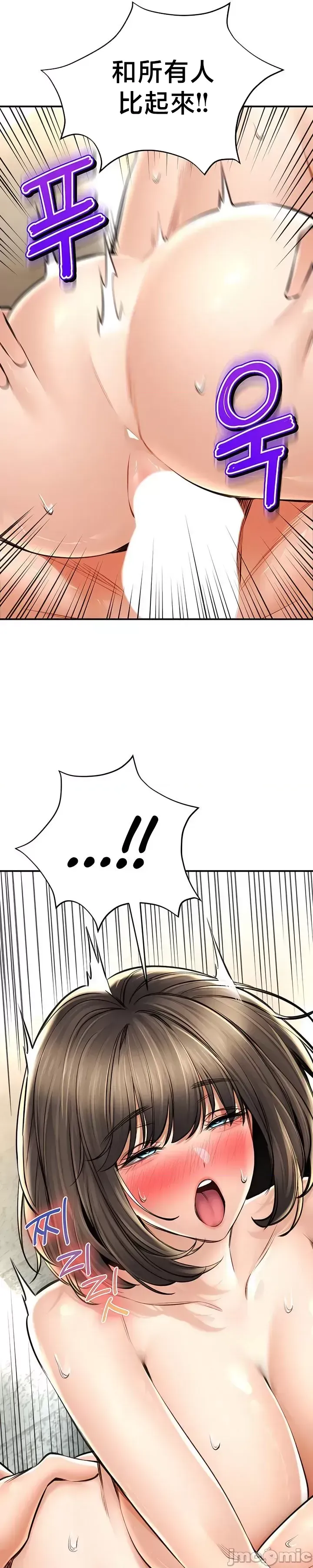 [Pork & Bae nal da] Herbal Love Story 47-80 [End] [Chinese] - Page 1151