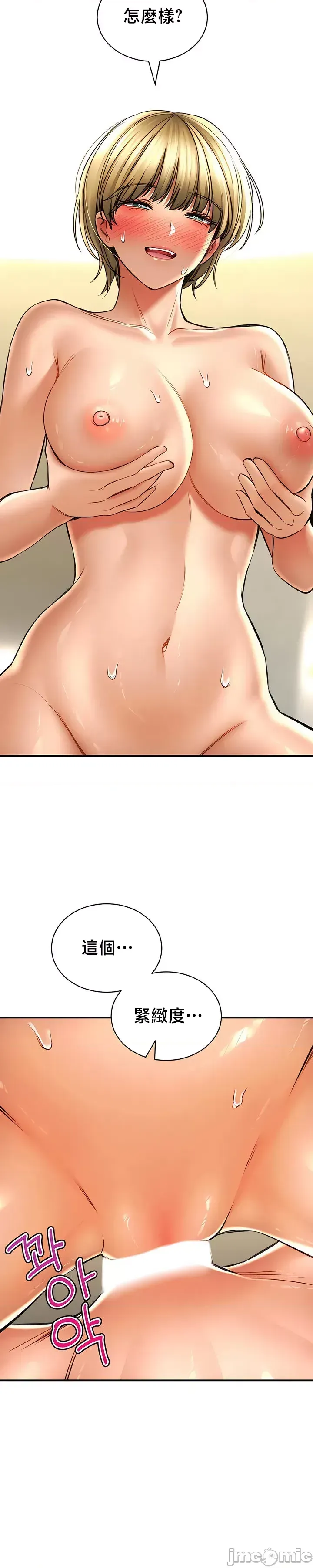 [Pork & Bae nal da] Herbal Love Story 47-80 [End] [Chinese] - Page 1190