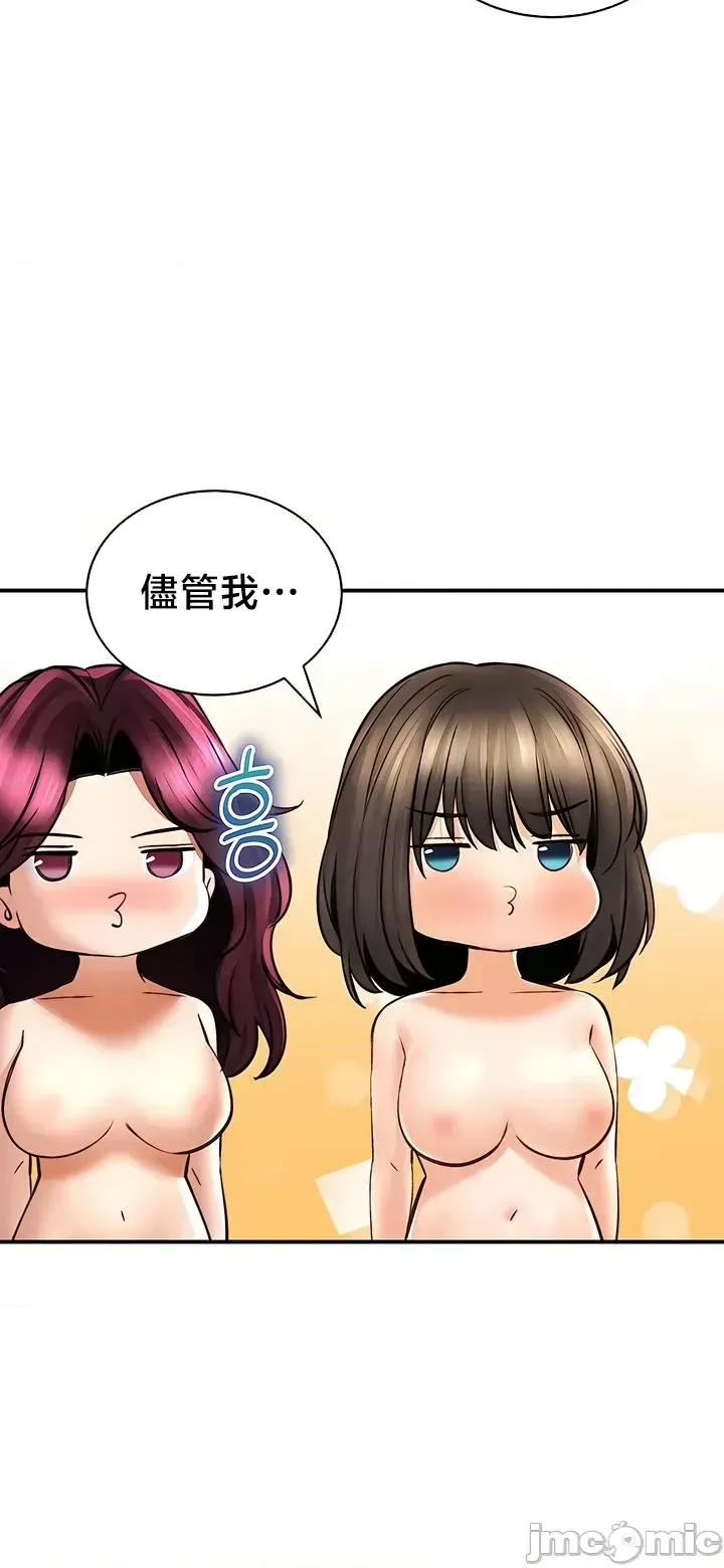 [Pork & Bae nal da] Herbal Love Story 47-80 [End] [Chinese] - Page 1204