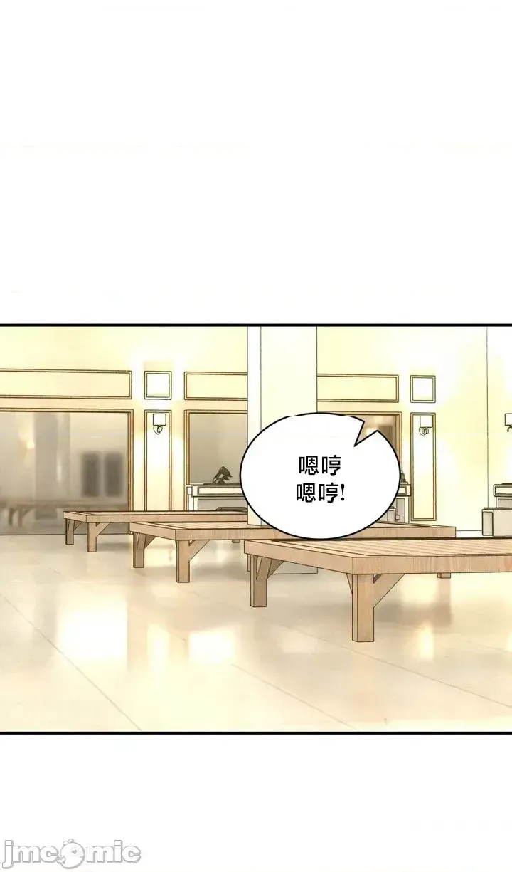 [Pork & Bae nal da] Herbal Love Story 47-80 [End] [Chinese] - Page 1263