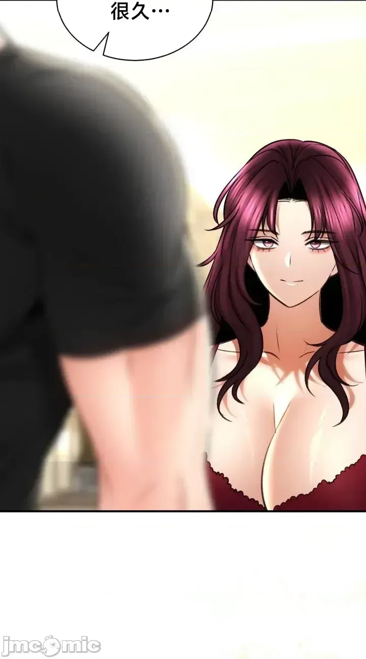 [Pork & Bae nal da] Herbal Love Story 47-80 [End] [Chinese] - Page 1267