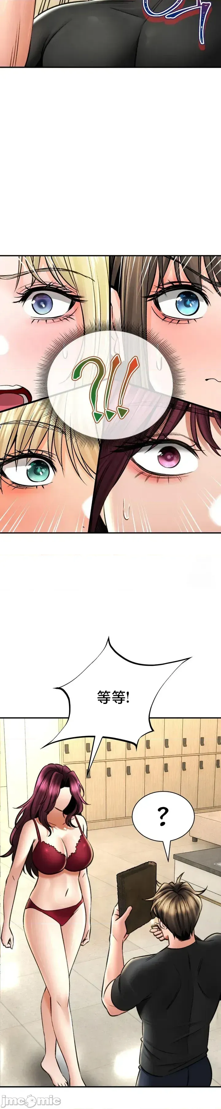 [Pork & Bae nal da] Herbal Love Story 47-80 [End] [Chinese] - Page 1275