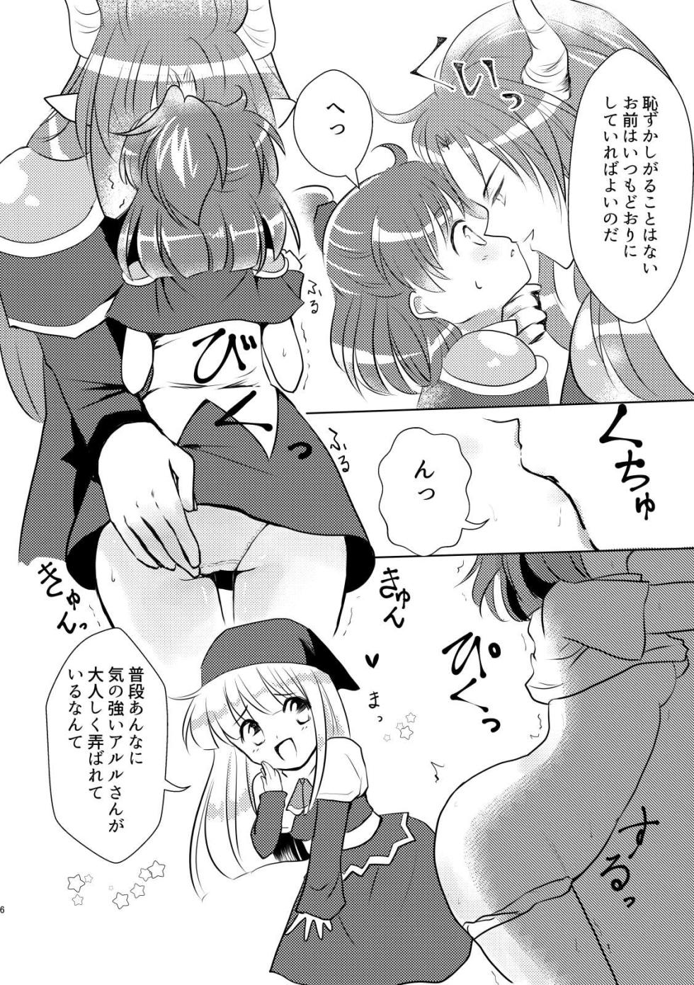 [SweetSprite (逆鏡優羅)] 4人であそぼう (ぷよぷよ) - Page 4