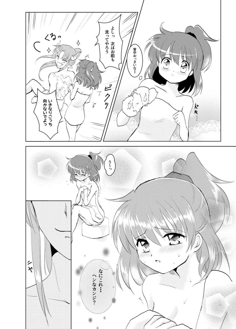 [SweetSprite (逆鏡優羅)] popping shower (ぷよぷよ) - Page 6