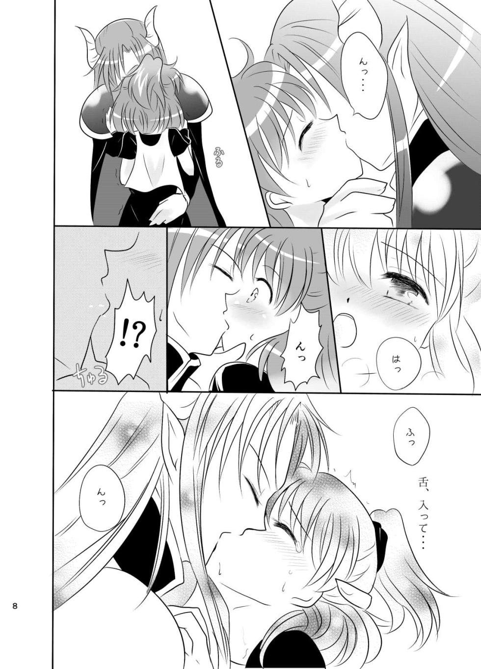 [SweetSprite (逆鏡優羅)] 林檎のシブースト (ぷよぷよ) - Page 7