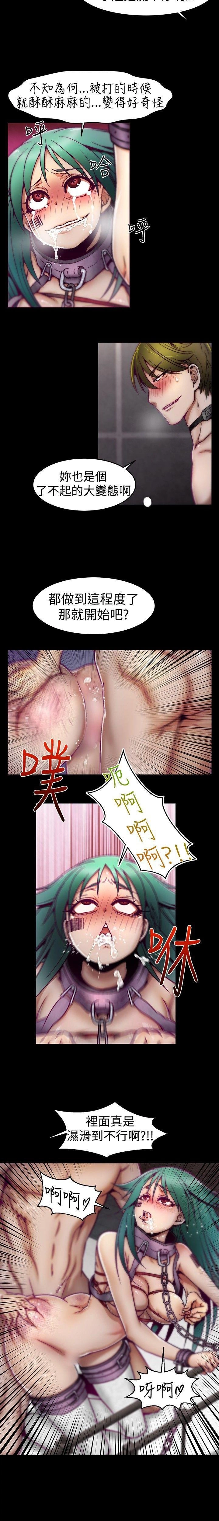 [The Boss Raccoon] Disfarming 1-60 + Extra 1-2 [End] [Chinese] - Page 79