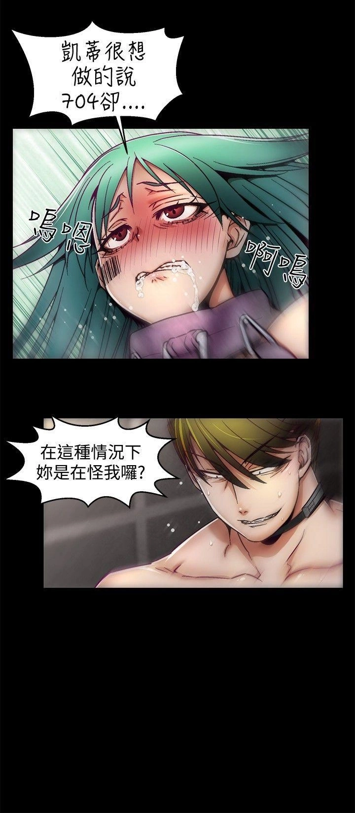 [The Boss Raccoon] Disfarming 1-60 + Extra 1-2 [End] [Chinese] - Page 80