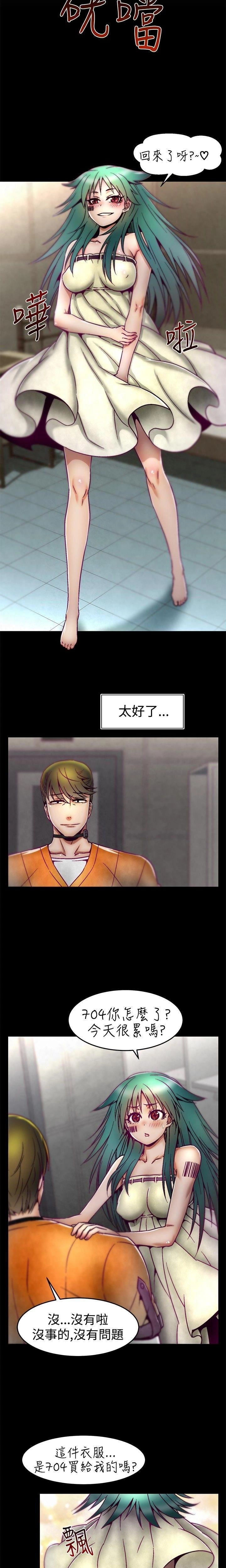 [The Boss Raccoon] Disfarming 1-60 + Extra 1-2 [End] [Chinese] - Page 99