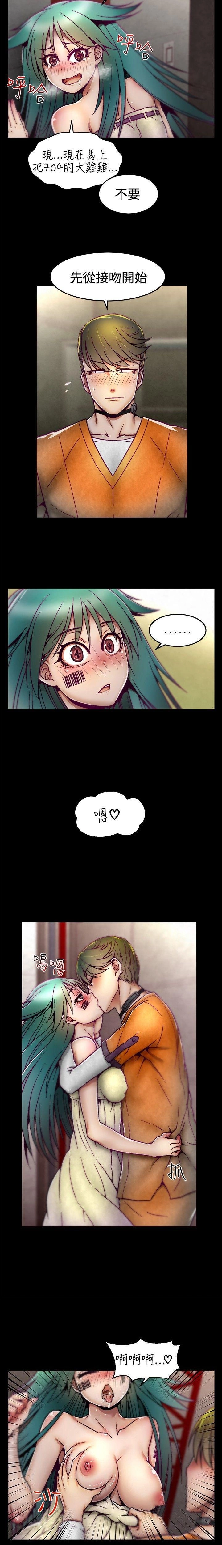 [The Boss Raccoon] Disfarming 1-60 + Extra 1-2 [End] [Chinese] - Page 102