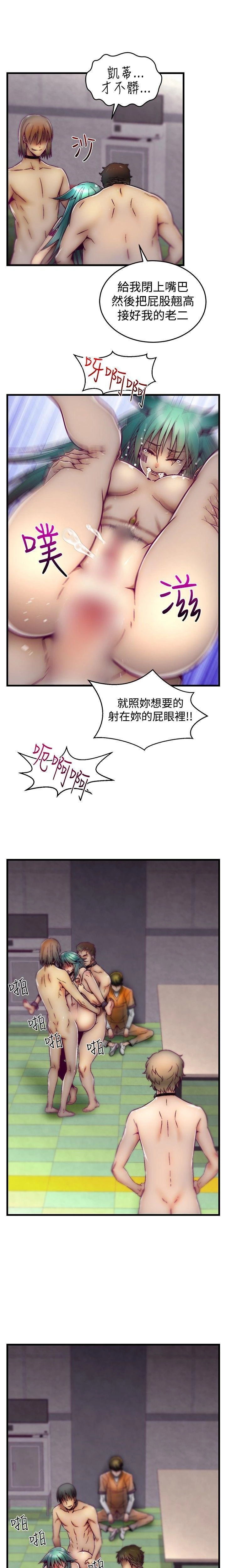 [The Boss Raccoon] Disfarming 1-60 + Extra 1-2 [End] [Chinese] - Page 131