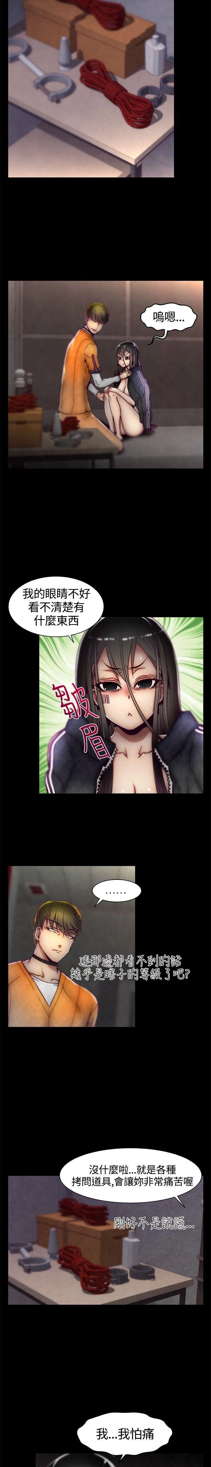 [The Boss Raccoon] Disfarming 1-60 + Extra 1-2 [End] [Chinese] - Page 163