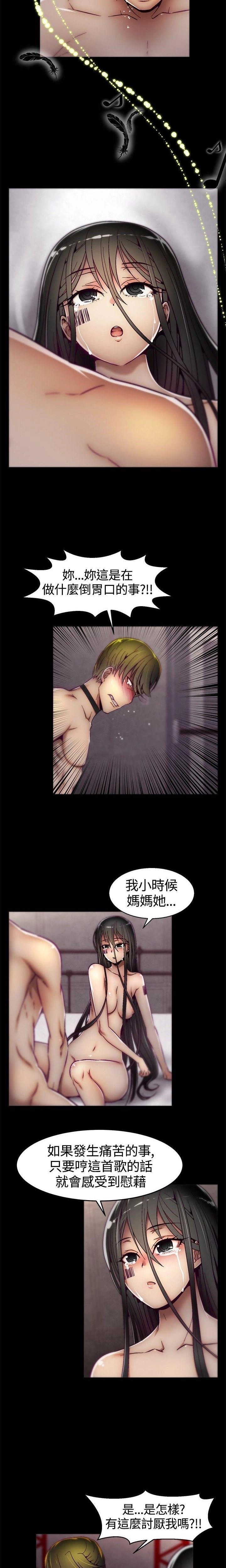 [The Boss Raccoon] Disfarming 1-60 + Extra 1-2 [End] [Chinese] - Page 173