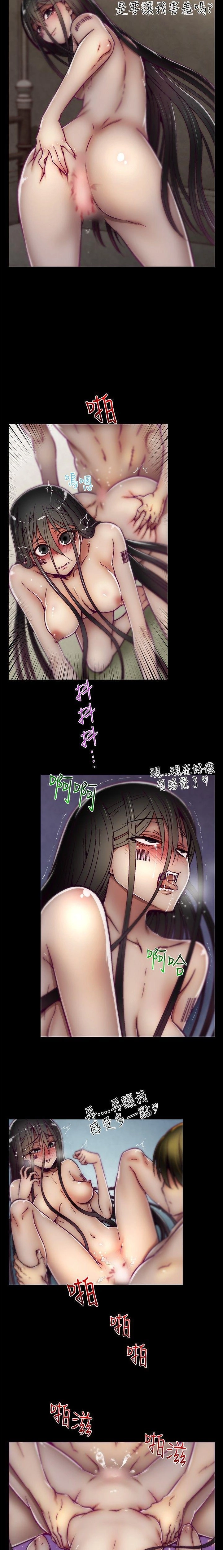 [The Boss Raccoon] Disfarming 1-60 + Extra 1-2 [End] [Chinese] - Page 182