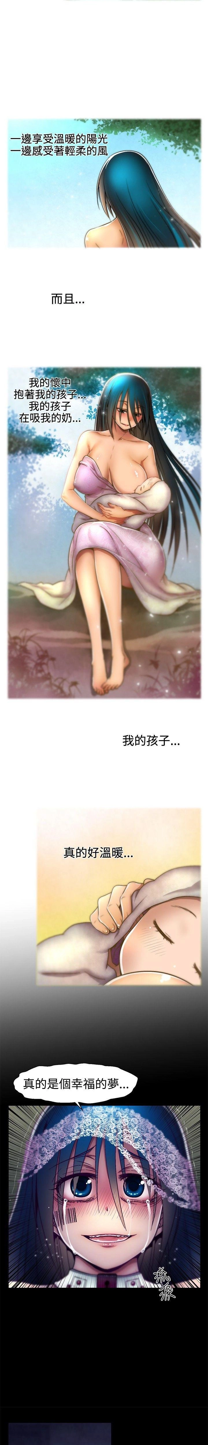 [The Boss Raccoon] Disfarming 1-60 + Extra 1-2 [End] [Chinese] - Page 249